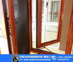 濟南朝陽斷橋鋁門窗加工 品質、性能與本地服務的完美融合