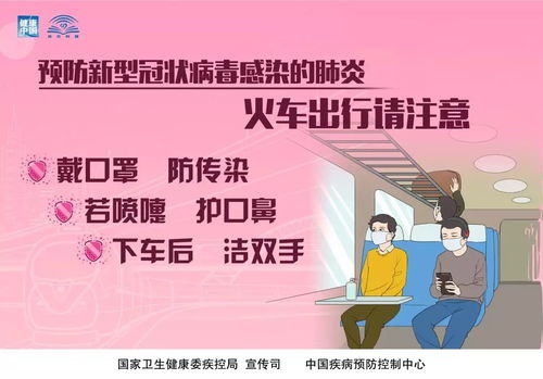 我院互聯網醫院開通發熱門診 市民足不出戶享免費健康服務