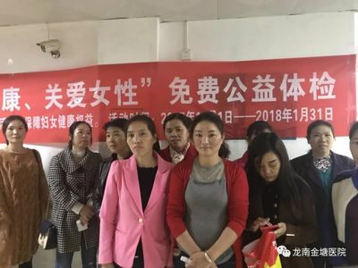 社區醫院攜手行，關愛女性健康——記“愛心公益普查與健康咨詢”活動
