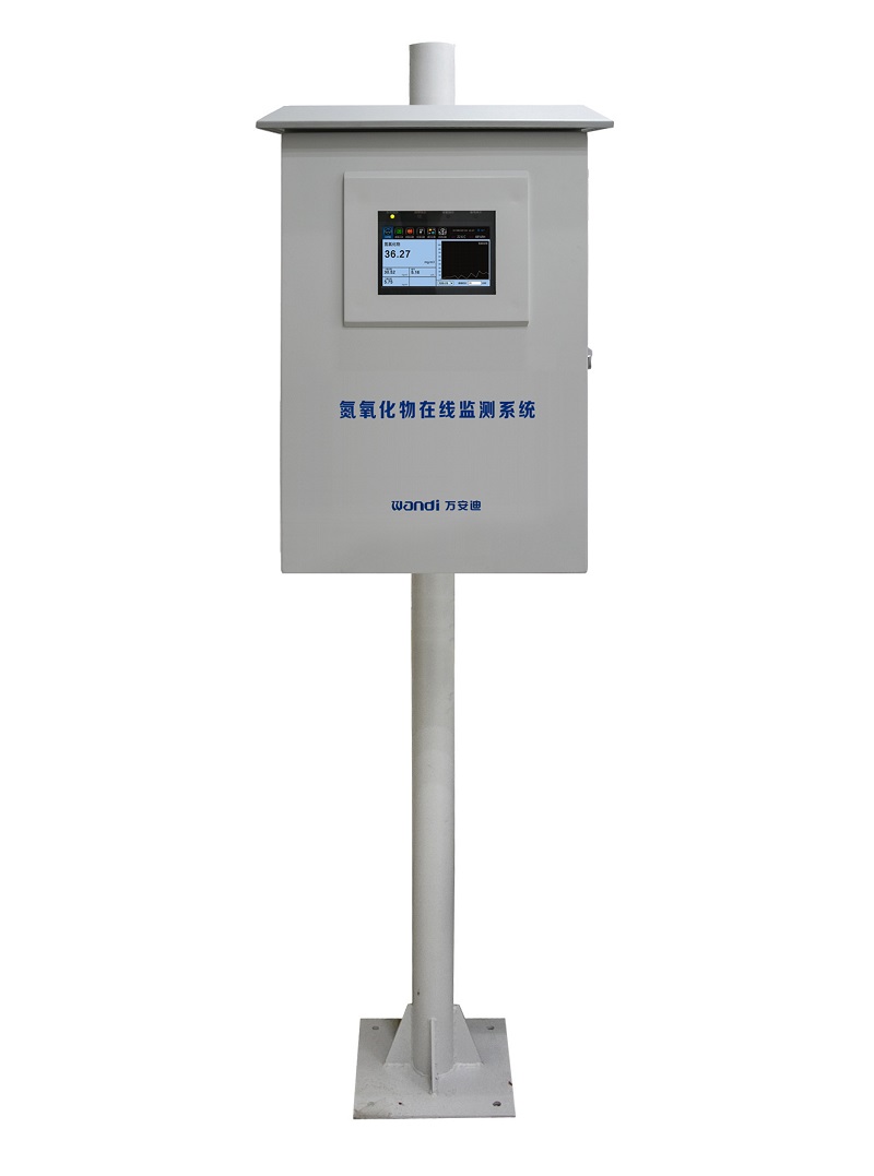 氮氧化物在線監測系統 氮氧化物在線監測系統
